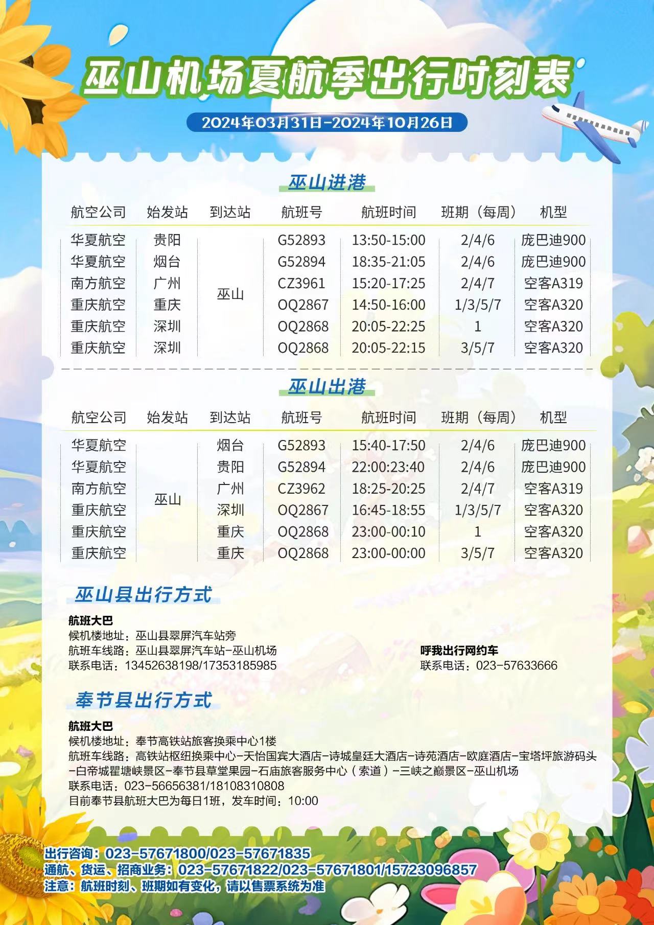 22a46a264fae1aa4eec8a4ae06854d1.jpg