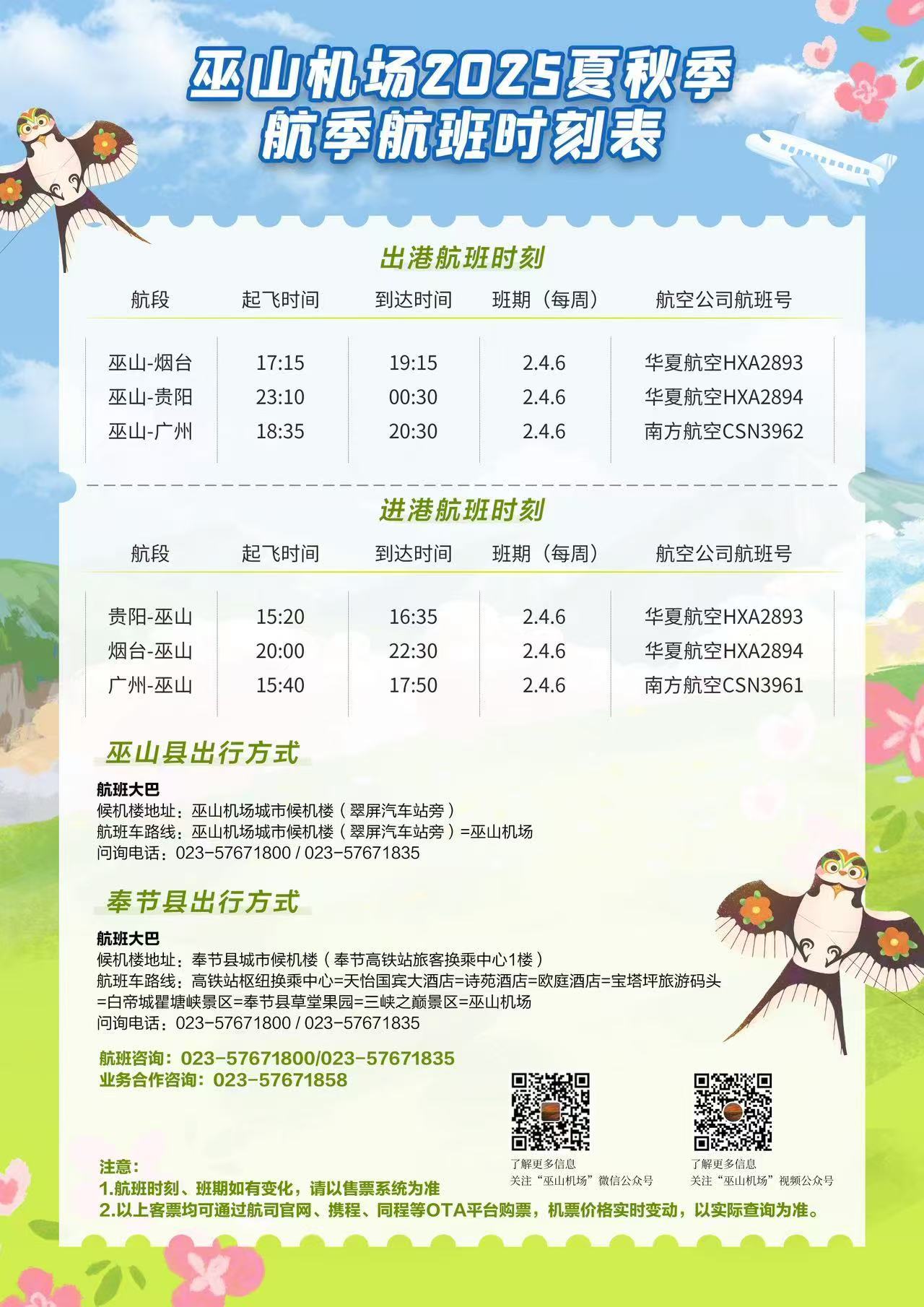 811bbc850b8073c498f06e9c6a55abcf.jpg